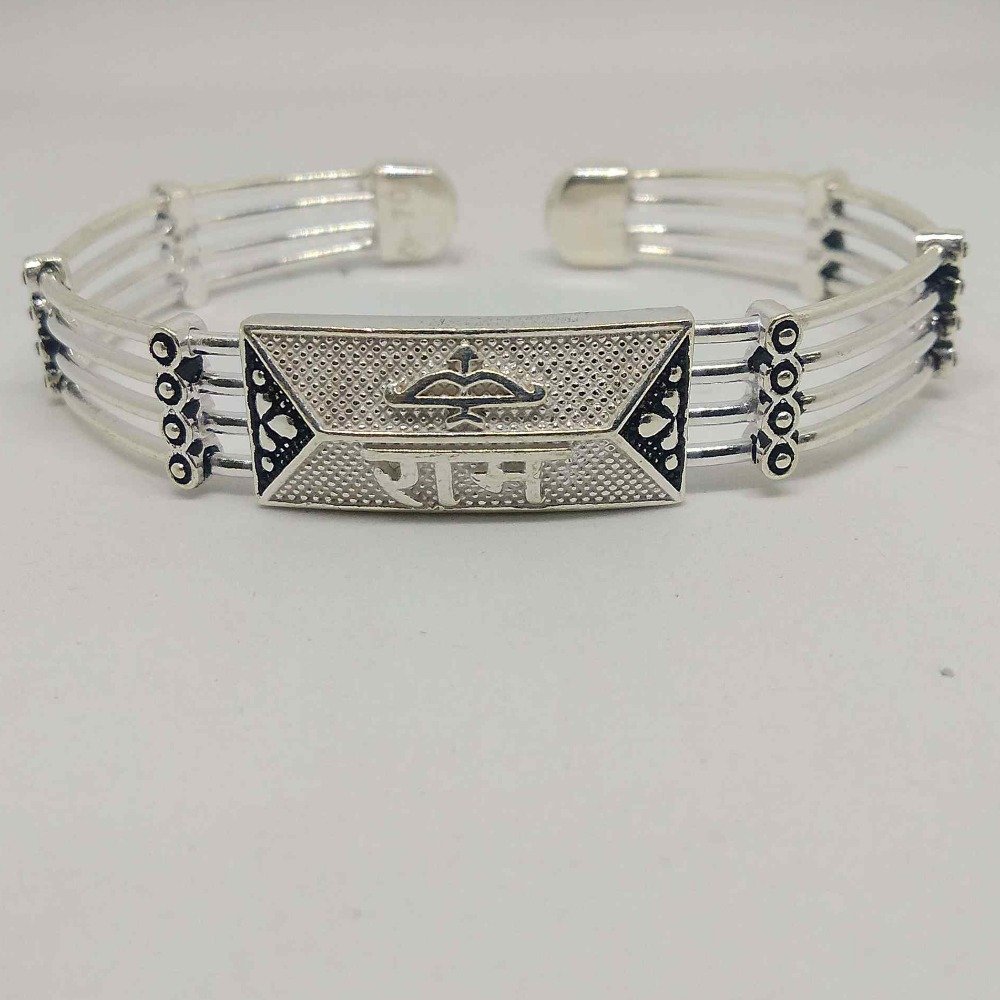 Silver premium collection shree ram bracelet for men